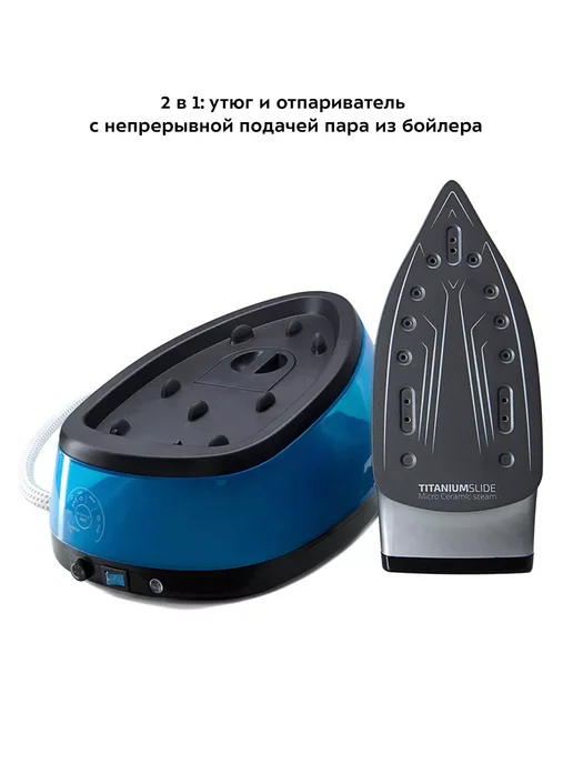 Kitfort Паровая станция КТ-922, 2400 Вт, 2400 Вт, фото 2