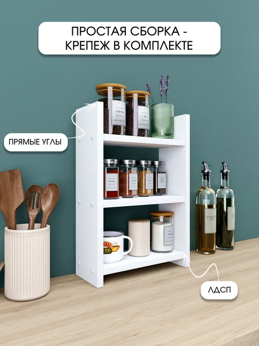 RuLes Настольная полка белого цвета, белый, фото 3