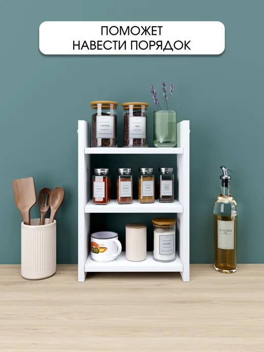 RuLes Настольная полка белого цвета, белый, фото 4