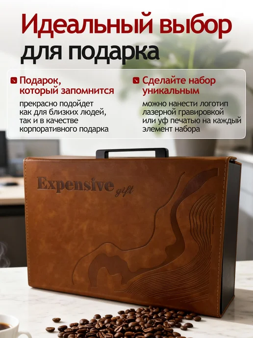 Набор для заваривания кофе, коричневый, фото 5