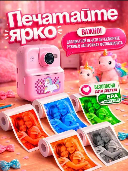 Fotik Store Фотоаппарат детский с цветной печатью, розовый, фото 2