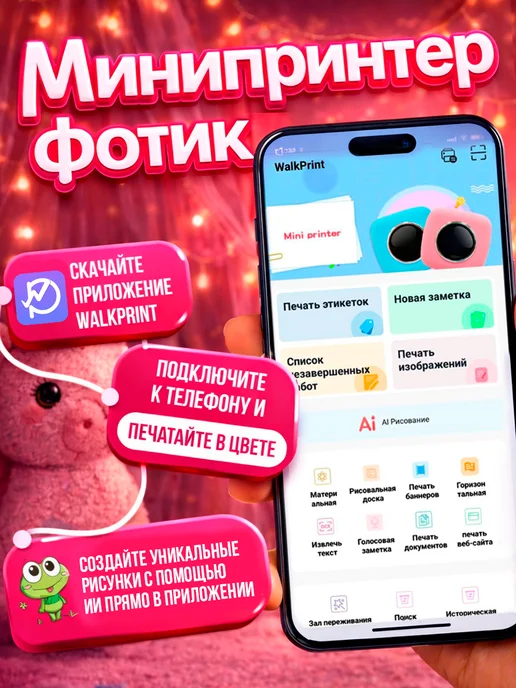 Fotik Store Фотоаппарат детский с цветной печатью, розовый, фото 3