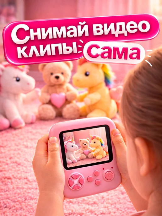 Fotik Store Фотоаппарат детский с цветной печатью, розовый, фото 5