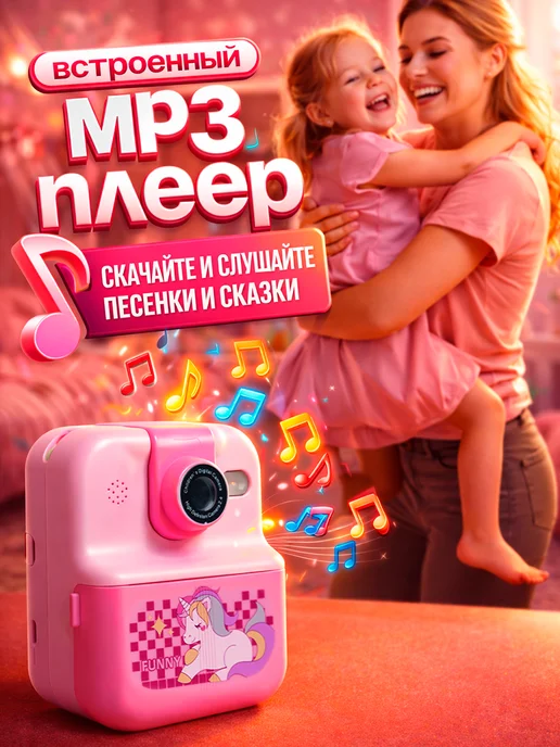 Fotik Store Фотоаппарат детский с цветной печатью, розовый, фото 6