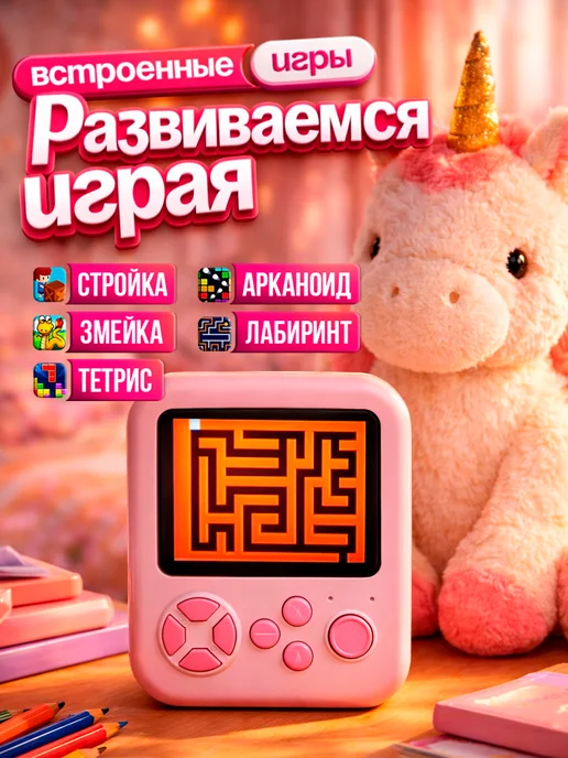 Fotik Store Фотоаппарат детский с цветной печатью, розовый, фото 7