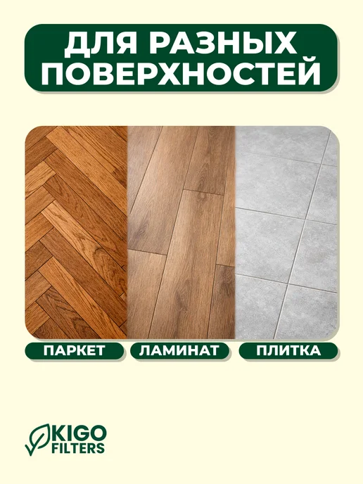 Аксессуары на робот-пылесос Xiaomi X20+ и др. - 7 шт, 13 шт, фото 2