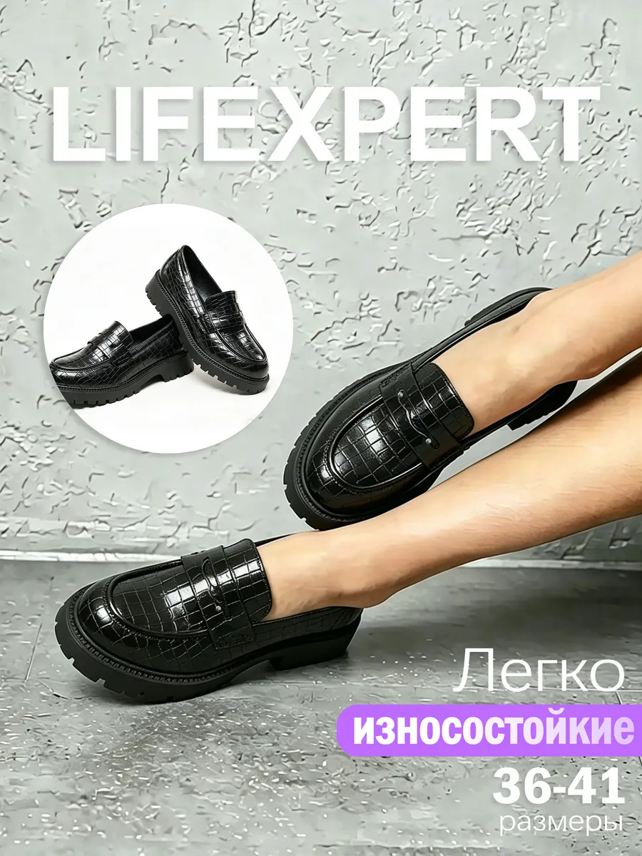 Туфли лоферы классические повседневные лёгкие лаковые