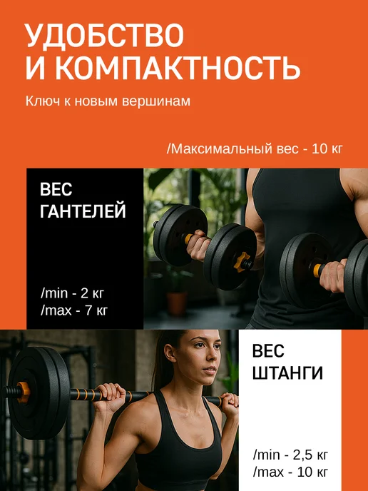 Everpeak Гантели разборные пластиковые 10 кг, 10 кг, фото 2