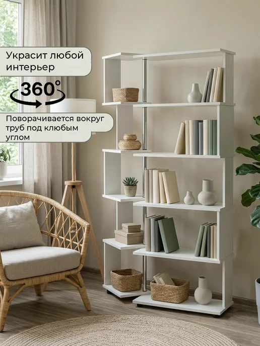 Мебель ГЕОМЕТРИЯ Стеллаж в гостиную напольный трансформер, белый, фото 3