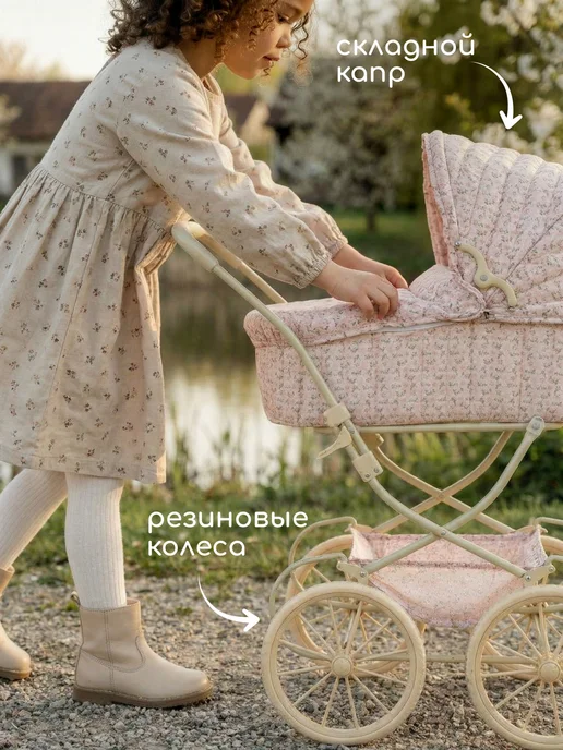Timikbaby Коляска для куклы, вариант, фото 3