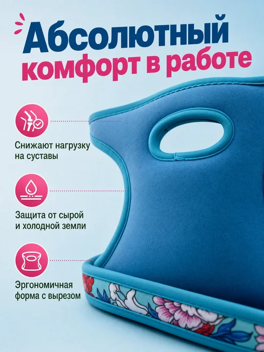 DF Ogorodoff Наколенники Садовые для дачи и огорода, голубой, фото 3