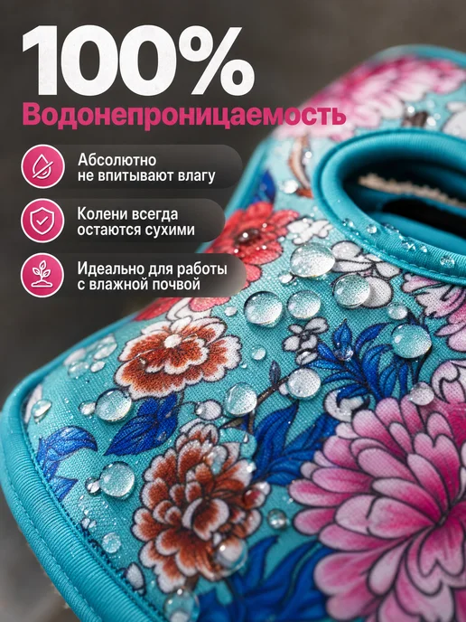DF Ogorodoff Наколенники Садовые для дачи и огорода, голубой, фото 4
