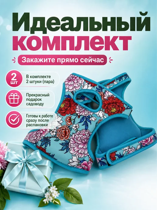 DF Ogorodoff Наколенники Садовые для дачи и огорода, голубой, фото 7