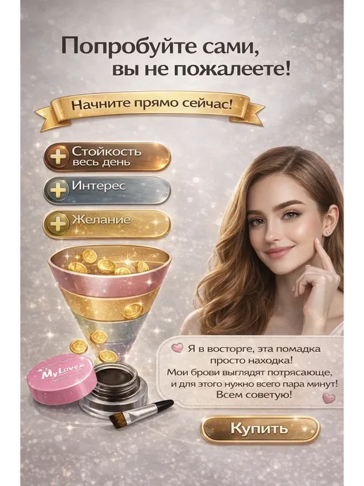 СК21 Помадка для бровей коричневая с кистью водостойкая, коричневый, фото 5