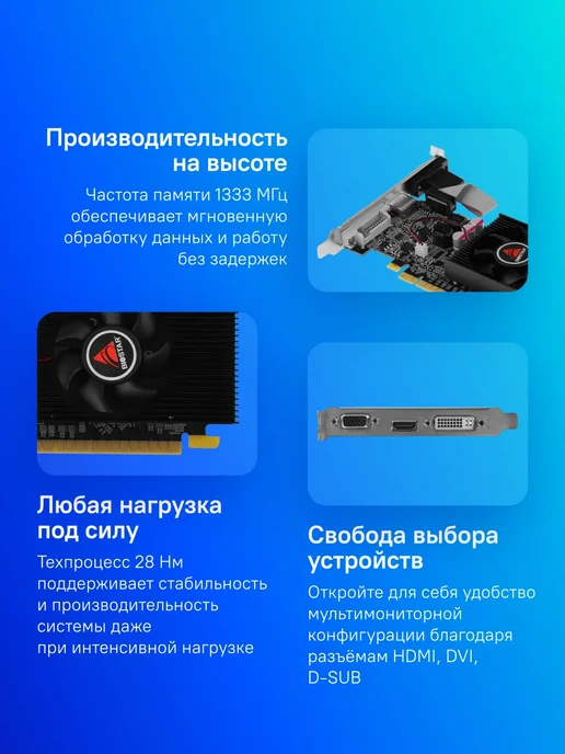 Biostar Видеокарта GeForce 210 VN2103NHG6 1 ГБ (VN2103NHG6), черный, фото 8