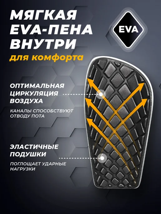 Щитки футбольные + гетры в комплекте, белый, фото 5