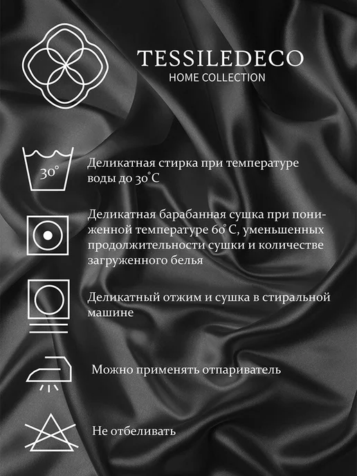 Tessiledeco Шторы канвас для гостиной комплект плотные 150 на 250, 2 шт, 2 шт, фото 10