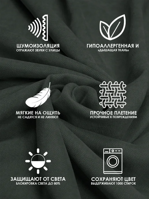Tessiledeco Шторы канвас для гостиной комплект плотные 150 на 250, 2 шт, 2 шт, фото 3