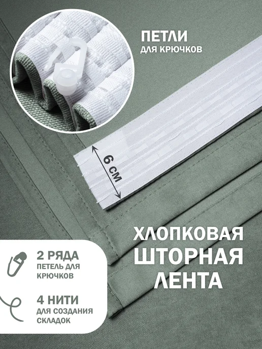 Tessiledeco Шторы канвас для гостиной комплект плотные 150 на 250, 2 шт, 2 шт, фото 4