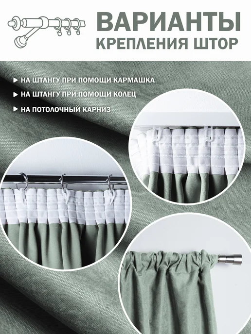 Tessiledeco Шторы канвас для гостиной комплект плотные 150 на 250, 2 шт, 2 шт, фото 5
