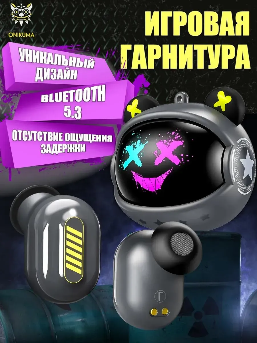Игровая гарнитура T20, черный