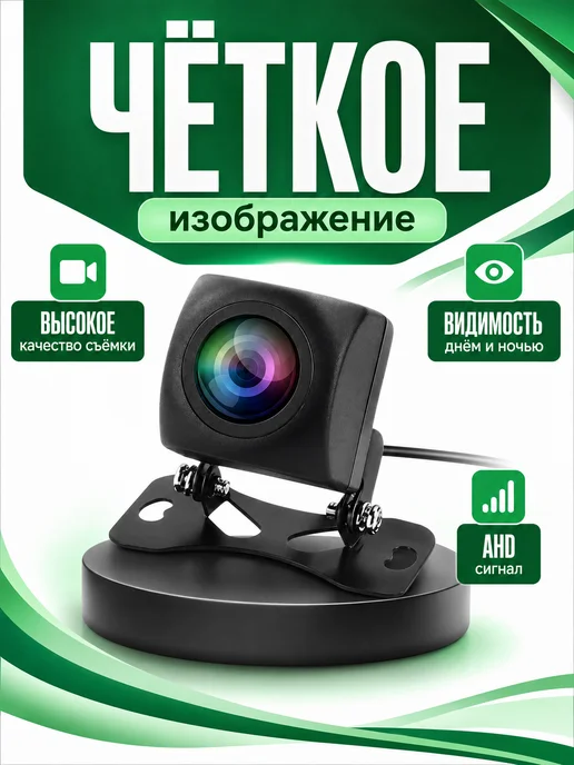 Камера заднего вида для Тойота Королла 150 парковочная, вариант, фото 3