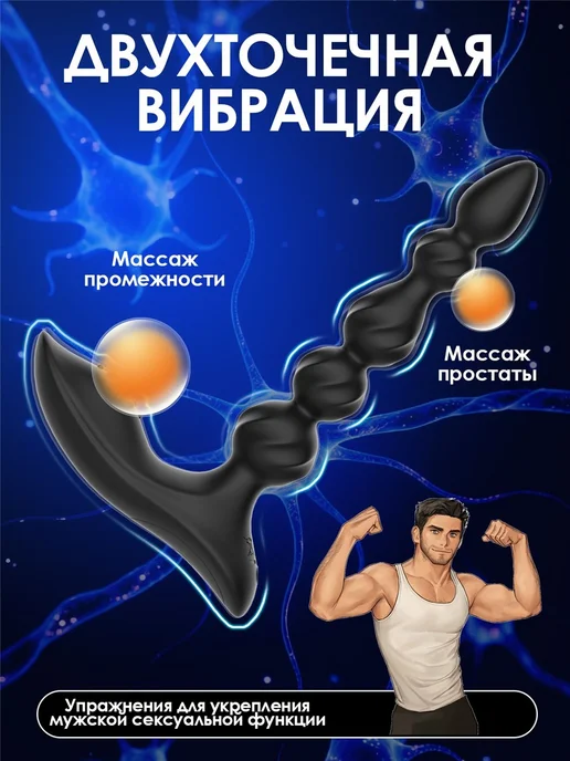 Массажер для простаты с регулировкой давления вибрация 18+, черный, фото 4