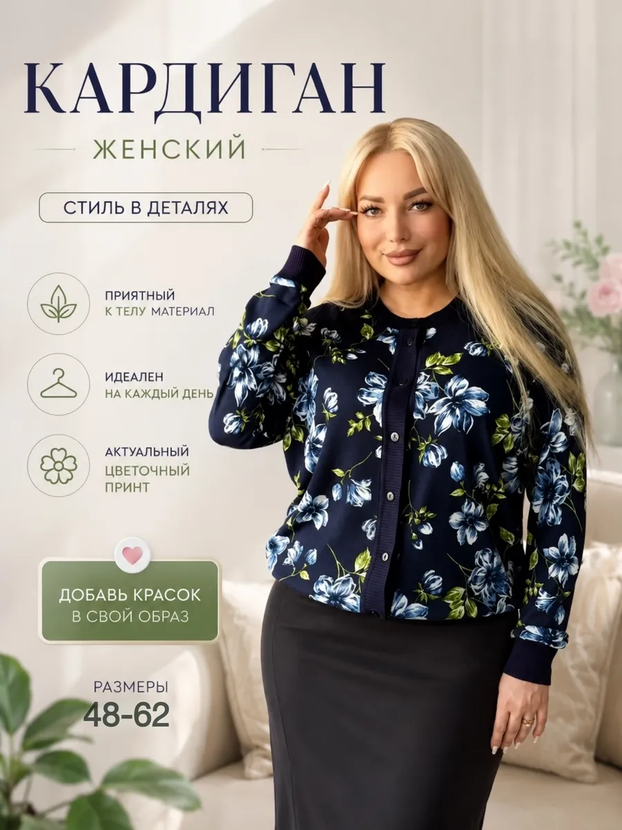 Кофта летняя повседневная на пуговицах свободная