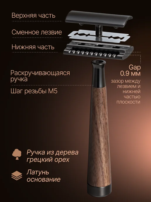 OKSY cosmetics станок для бритья т образный, вариант, фото 2