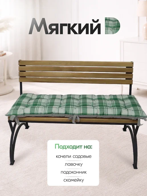 Омега_ Матрас на качели садовые и мебель 120х40 оксфорд слип, 120x40, фото 3