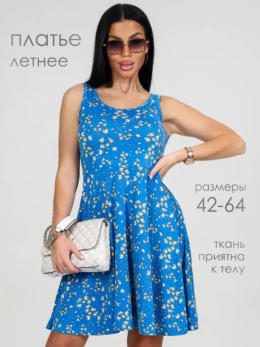 Сарафан летний в цветочек