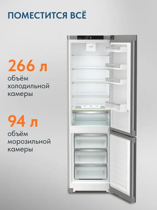 Liebherr Двухкамерный холодильник CNsff 5703-22 001 NoFrost, серый, фото 2