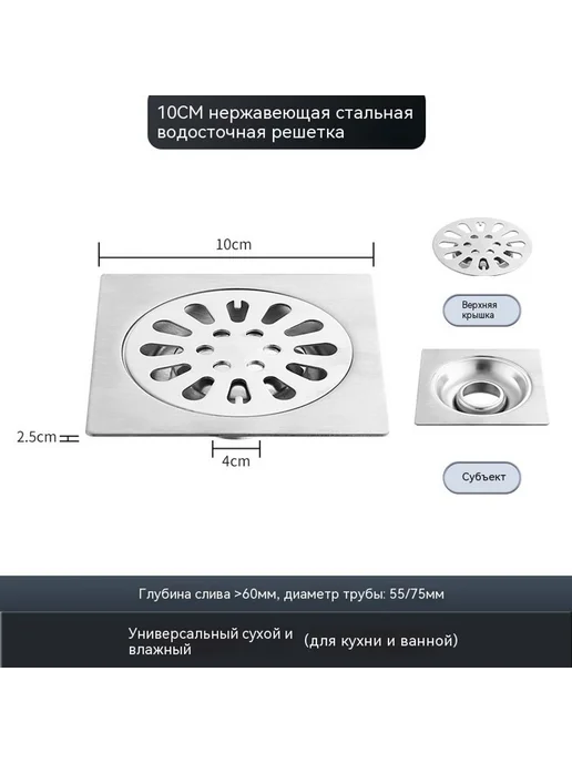 Наземная утечка 20X20, 15x15, фото 7