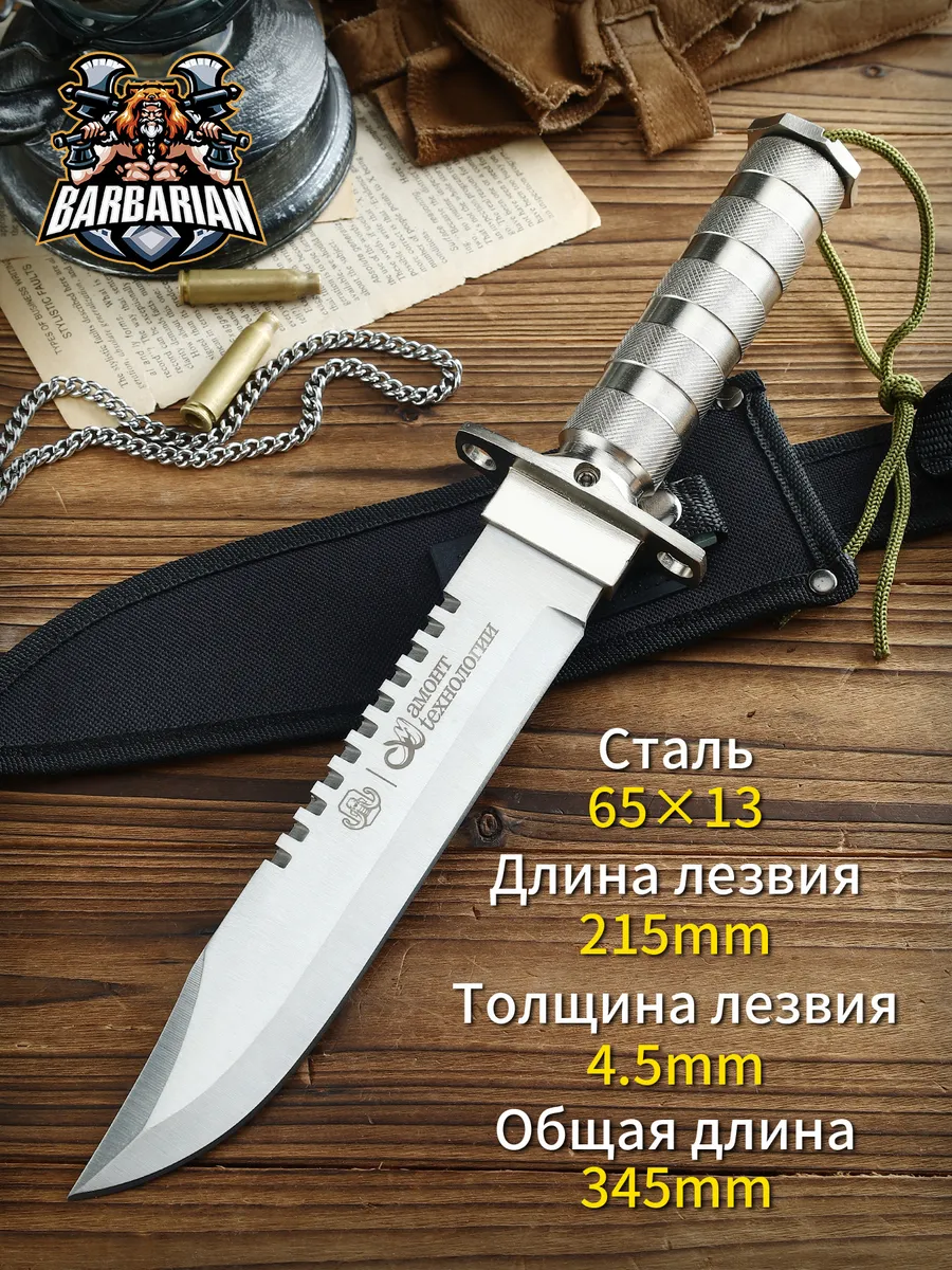 Нож охотничий туристический с фиксированным клинком Columbia