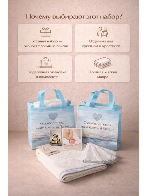 NatexTime Подарок для крестных родителей, белый