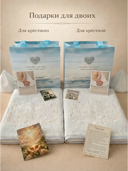 NatexTime Подарок для крестных родителей, белый, фото 3