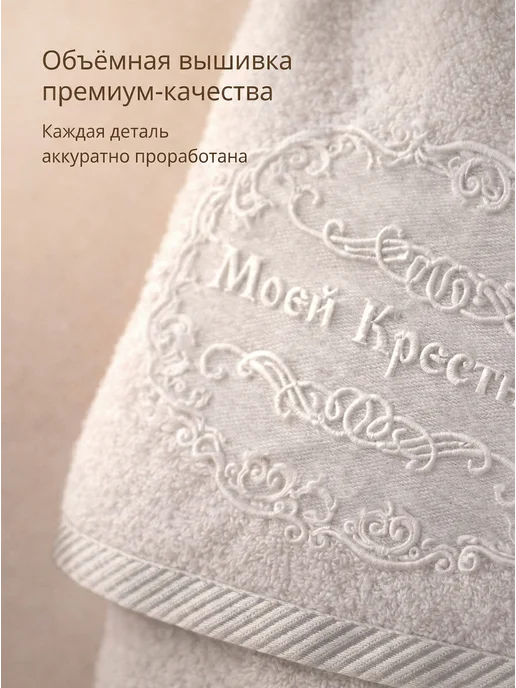 NatexTime Подарок для крестных родителей, белый, фото 5