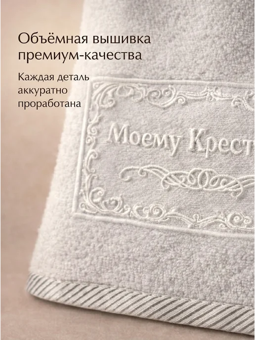 NatexTime Подарок для крестных родителей, белый, фото 6