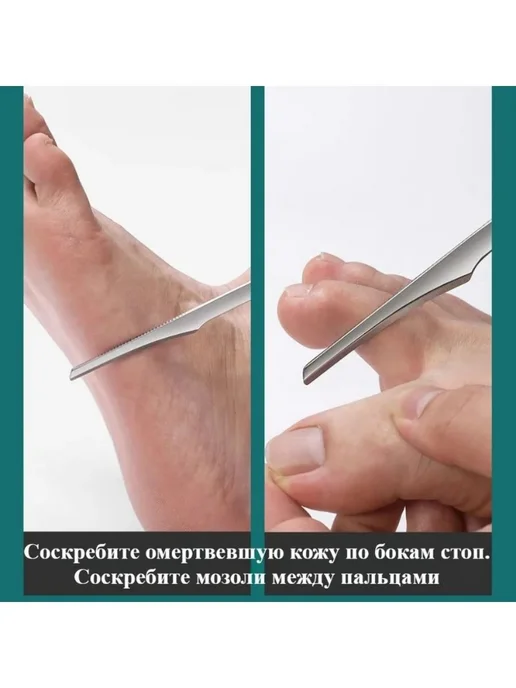 Кусачки педикюрные для удаления мозолей и кожи, вариант, фото 2