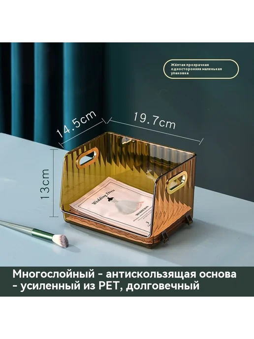 Корзина Трубы, вариант