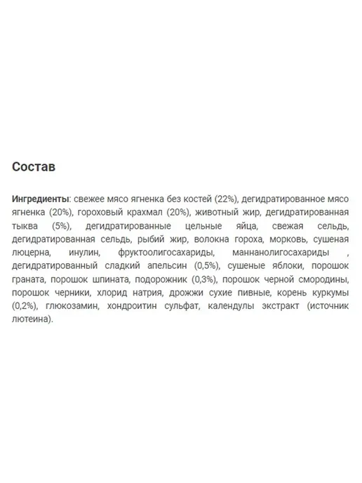Сухой корм Farmina. для собак, мелкие, ягненок, 7 кг, фото 2