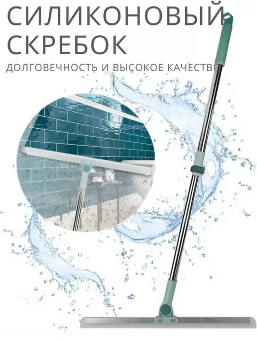 Швабра для ковров от шерсти, стеклоочиститель водосгон, голубой, фото 2