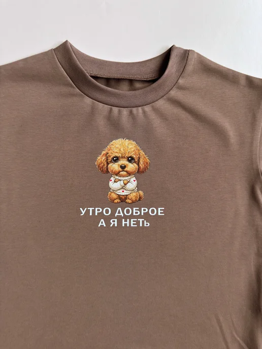 Leo is Футболка детская оверсайз с принтом, коричневый, фото 3