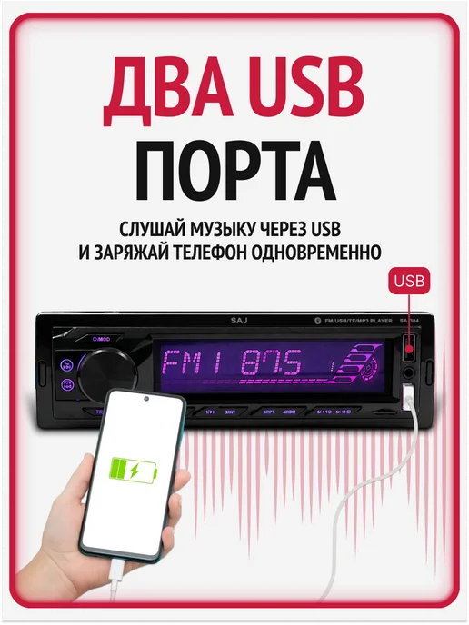 VINSELUS Магнитола для автомобиля pioneer автомагнитола с блютузом, вариант, фото 2