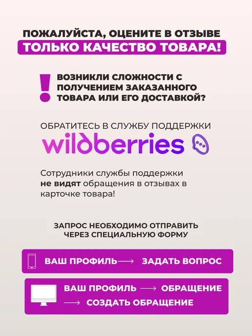 RUNWAY (RW) Средство для очистки стекол с эффектом антидождя 500 мл, 500 мл, фото 3