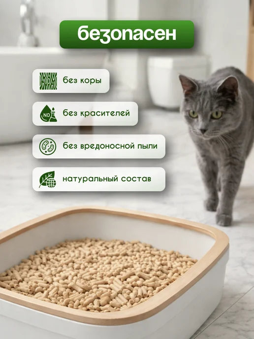 CUTECATS Древесный наполнитель для кошачьего туалета 45 л, 45 л, фото 2