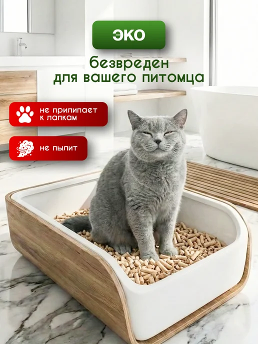 CUTECATS Древесный наполнитель для кошачьего туалета 45 л, 45 л, фото 3