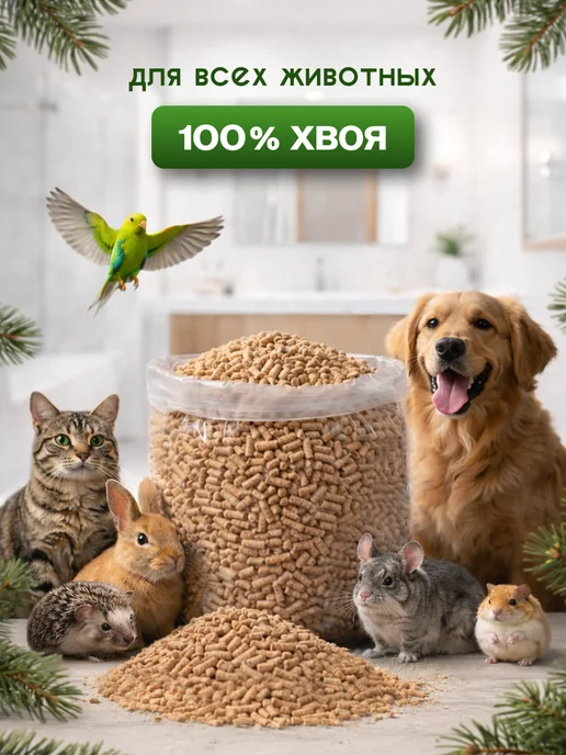 CUTECATS Древесный наполнитель для кошачьего туалета 45 л, 45 л, фото 4