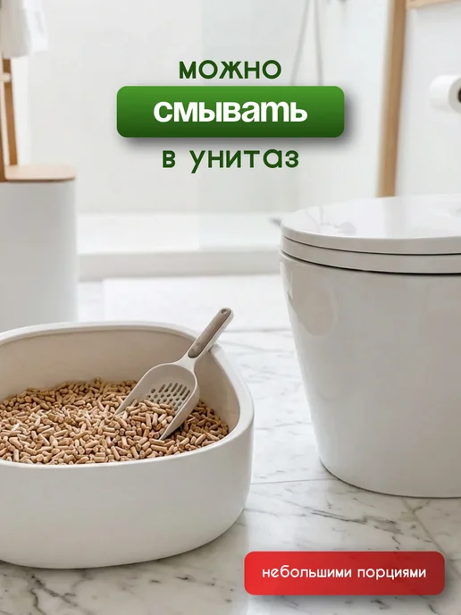 CUTECATS Древесный наполнитель для кошачьего туалета 45 л, 45 л, фото 6