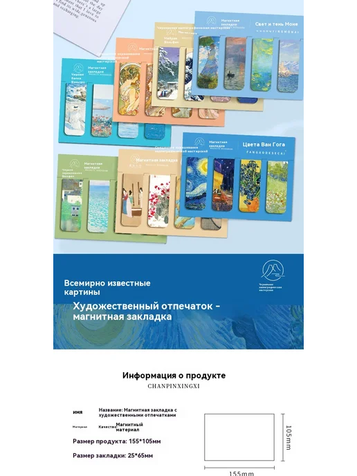 Закладка Ваза, вариант, фото 8